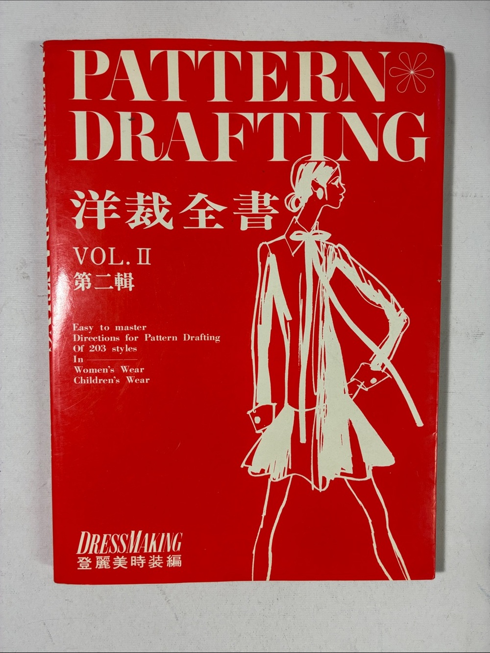 Pattern Drafting Vol. II Red Dressmaking Book